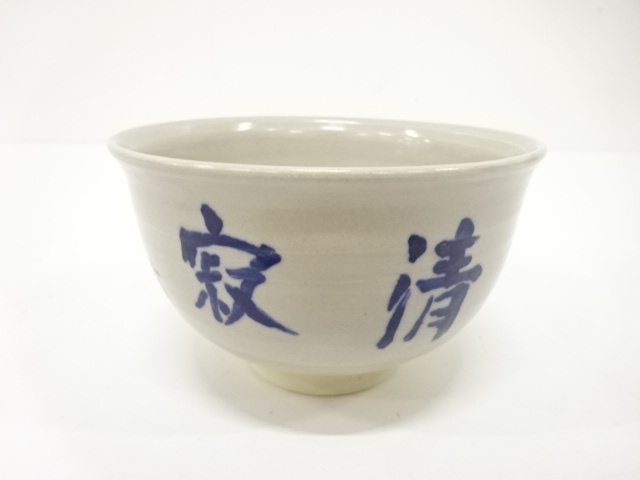 宗 sou::お茶道具・着物のお店